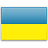 Українськa